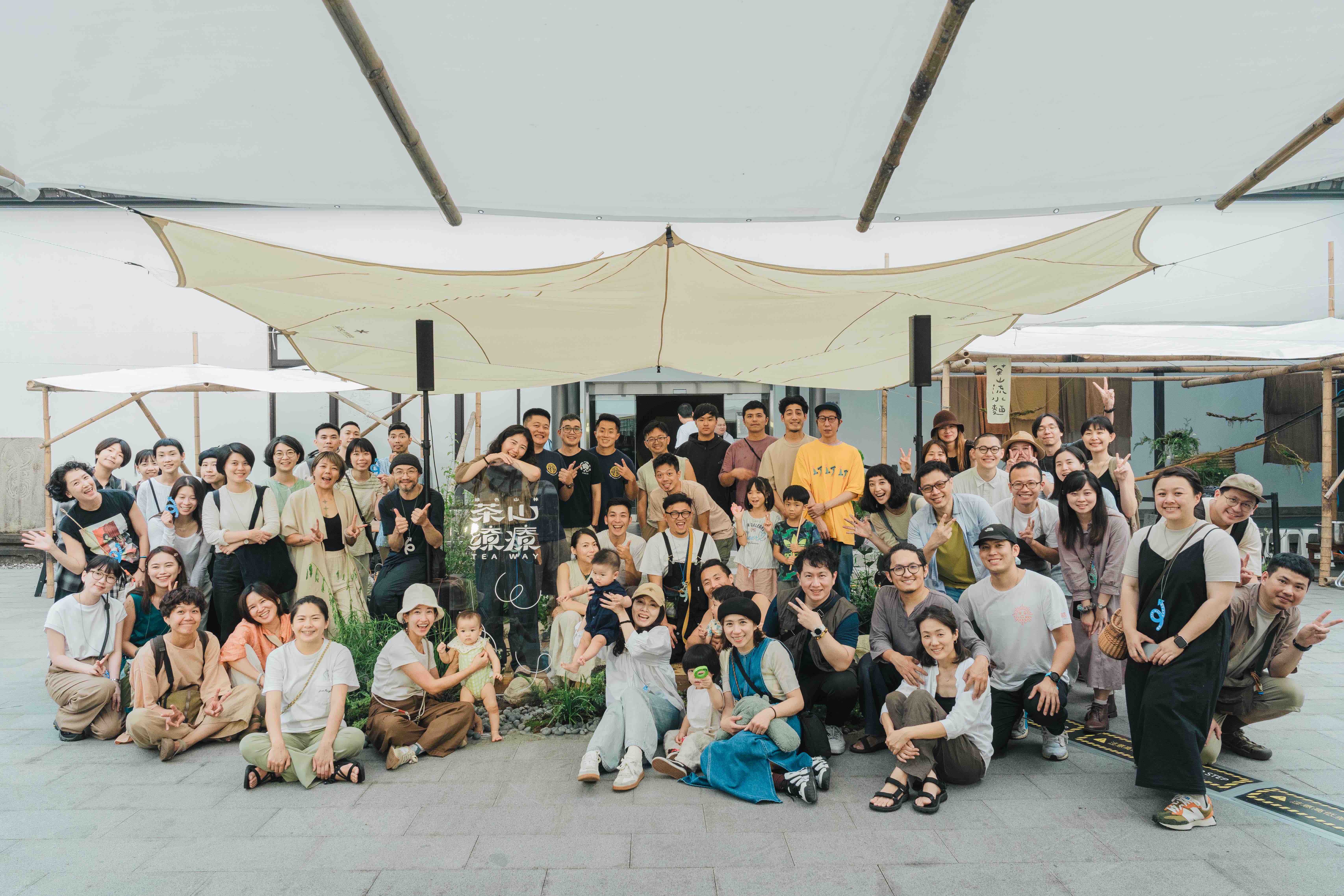 小分享⌇2024 茶山繚療 TEA WAY 圓滿落幕.ᐟ