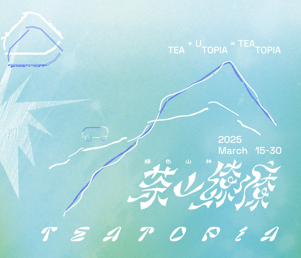 teatopia