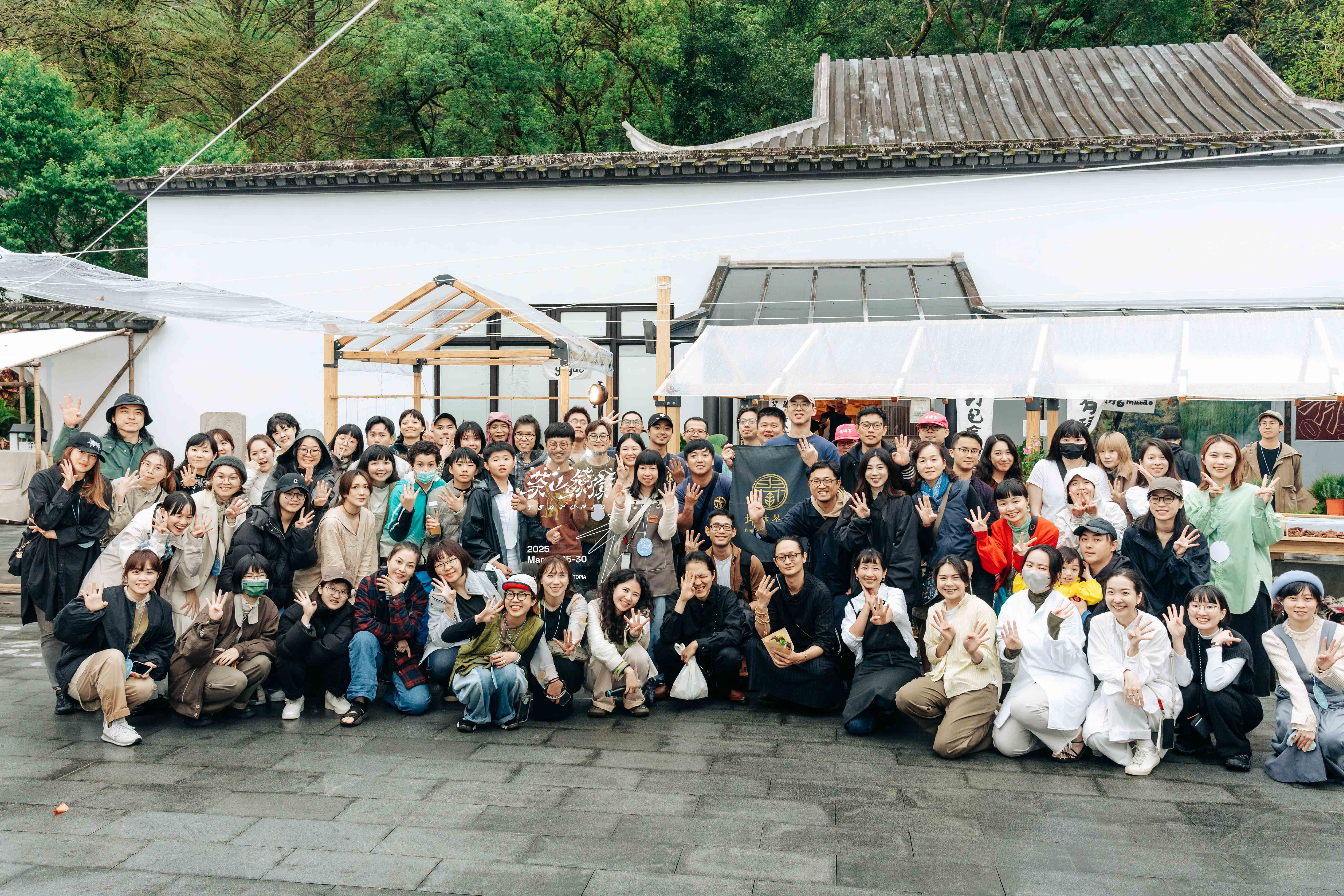 感謝祭⌇2025 茶山繚療 TEATOPIA 圓滿落幕.ᐟ